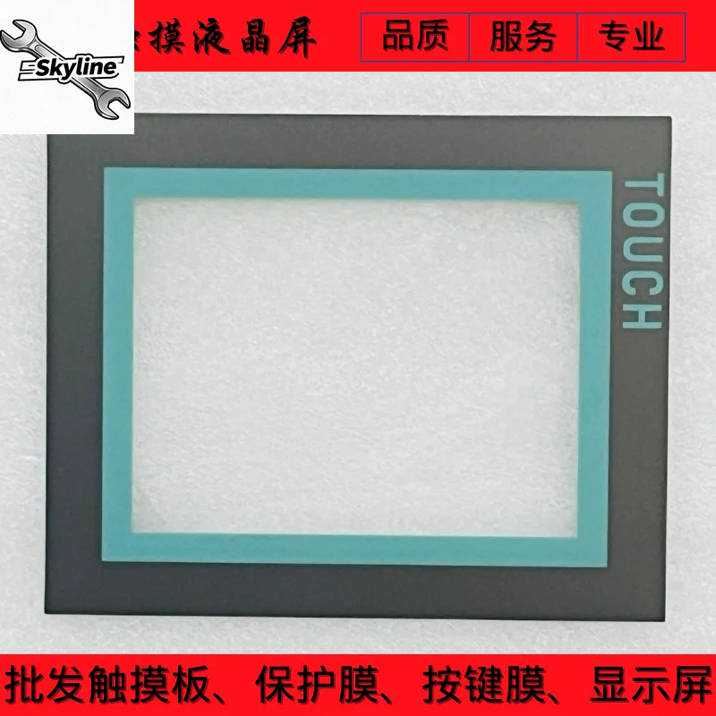 MP277-8 6AV6 643 6AV6643-0CB01-1AX1 Protective film/touchpad/LCD/case