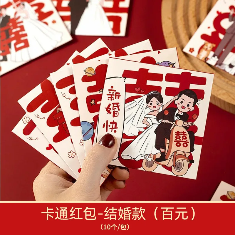 10/30pcs Wedding Red Envelopes Marriage Gift Bag Double Happiness Lucky Pocket Chinese Traditional Hongbao Wedding Decoration - Image 4