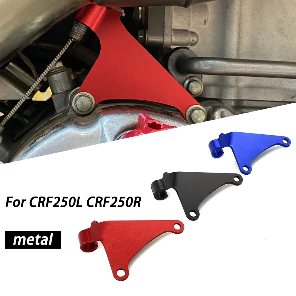 

Motorcycle Clutch Arm Extension Stabilizer Clutch Lever Bracket For HONDA CRF250L CRF250R CRF300L CRF300R ALLY CRF 300L 250L