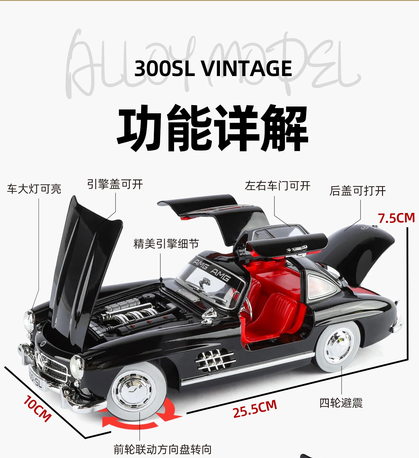 1:18 Mercedes Benz 300SL Oldtimer Legierung Diecast Auto Modell Home Interior Dekoration Ornamente Sound & Licht Sammeln Hobby Geschenk – Detail 5