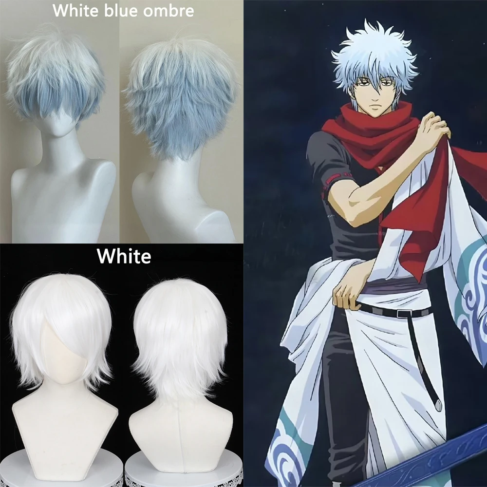 

30-сантиметровый парик Sakata Gintoki Gojo Satoru для косплея, синтетические короткие волосы, унисекс, подходит для повседневного использования, вечеринок, ролевых игр, пушистый, термостойкий.