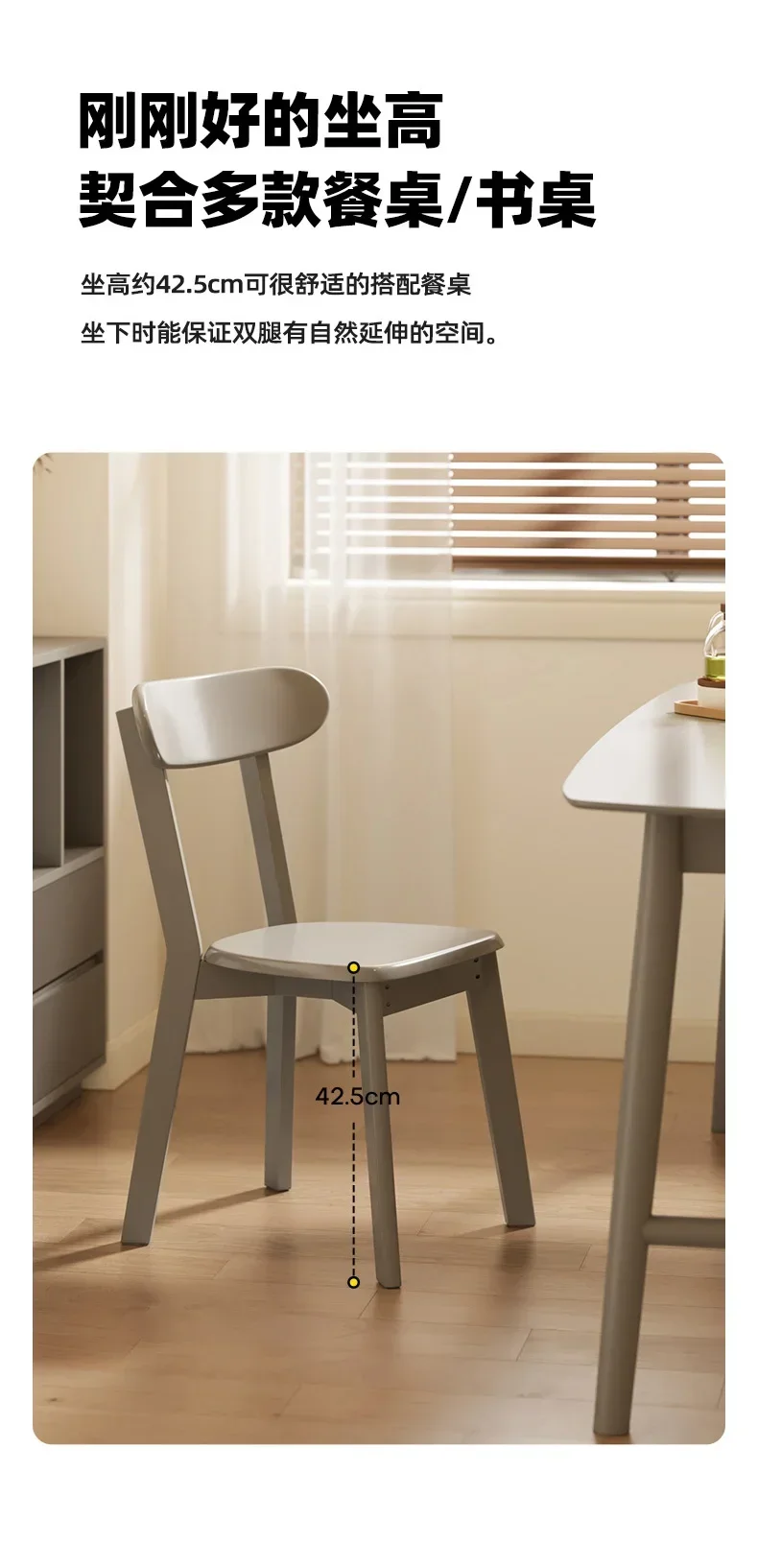 Solid wood dining chair home restaurant dining table chair dining stool small apartment modern simple Internet celebrity chair