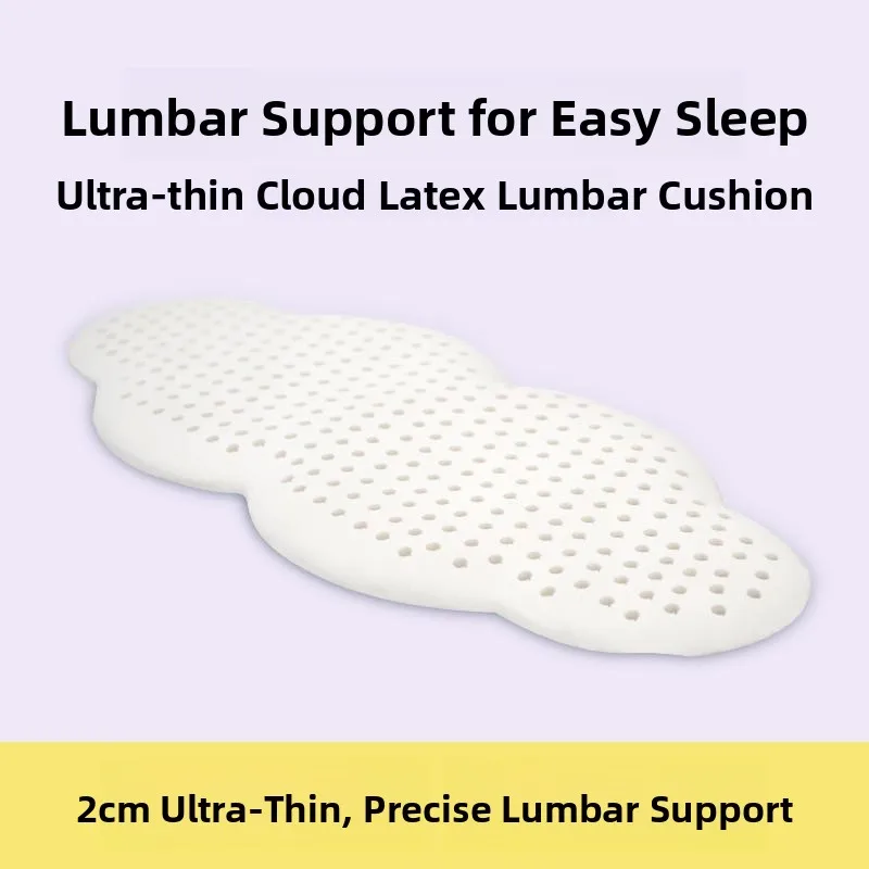 

Cloud Latex Lumbar Pillow for Pregnant Women Sleeping Support Bed Pillow Spinal Disc Protector Back Support Pillow