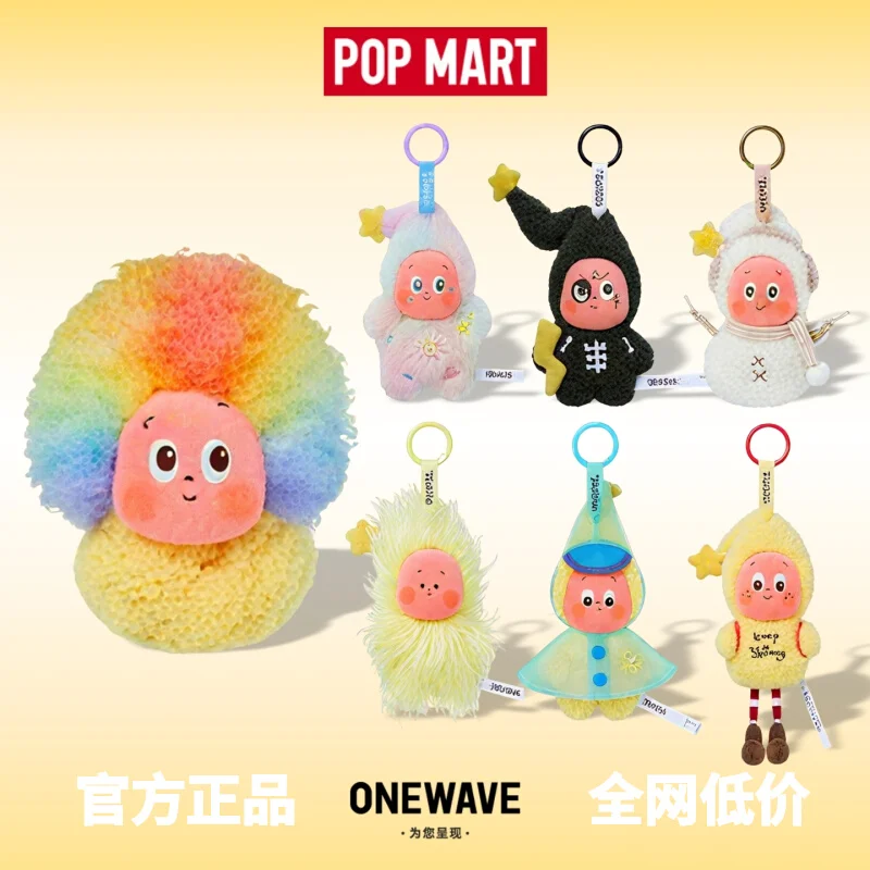 البوب مارت كوشي أفخم دمية وميض وميض الأحلام الحلوة توقعات صندوق أعمى تألق سر الحلي هدية