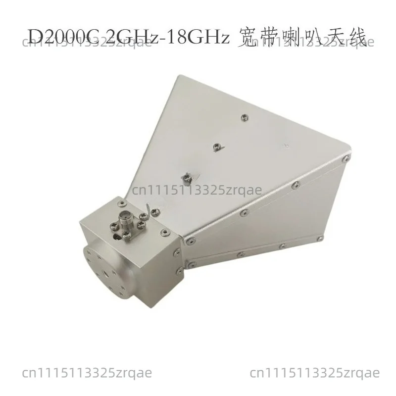 D2000C 2GHz-18GHz broadband horn antenna (1.7GHz-20GHz) dual ridge horn antenna