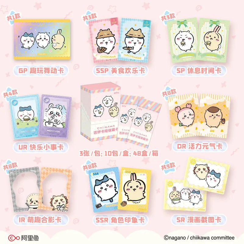 

Коллекционная карточка Card.Fun Чикава: полный набор, аутентичный аниме-товар, подарок, трендовый, Уки Хачи, лимитированная серия, коллекционный предмет