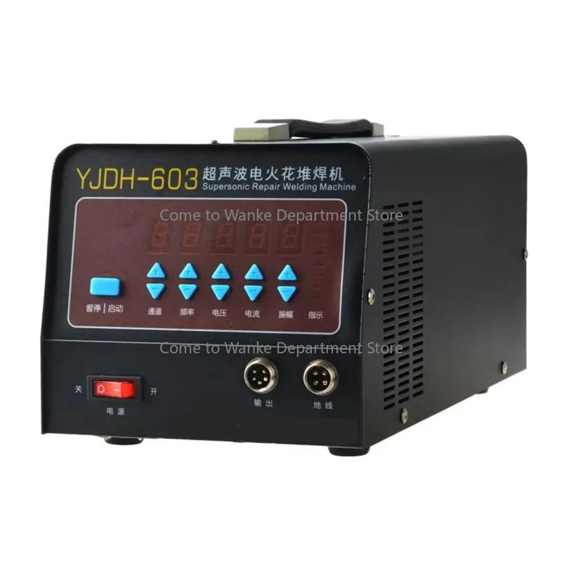 

YJDH-603 Ultrasonic ESD Welder Precision Repair Tool for Casting Defects (Cracks/Pores) Metal Alloy Reinforcement Power Tool