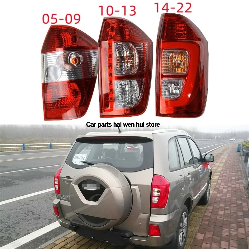 

For Chery Tiggo 3 2005-2022 Car Accessories LED Rear Tail Light Assembly Brakel lamp Parking Lights Stop Lights Rear lamp 1PCS