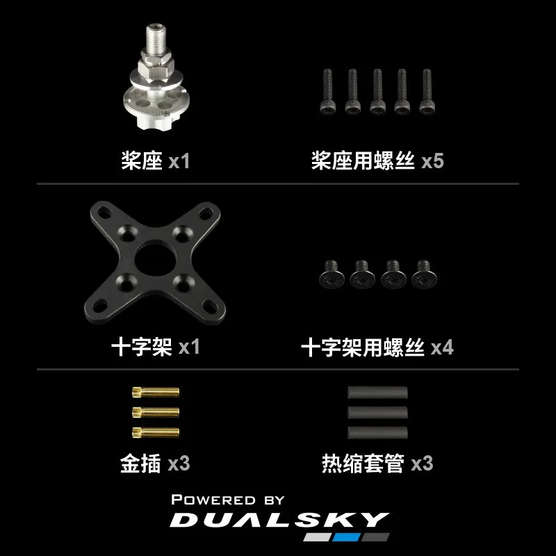 NEW Dualsky XM5050EA 3rd Generation For Model Airplane Fixed Wing Brushless Motor High Speed Motor 250KV 515KV 610KV