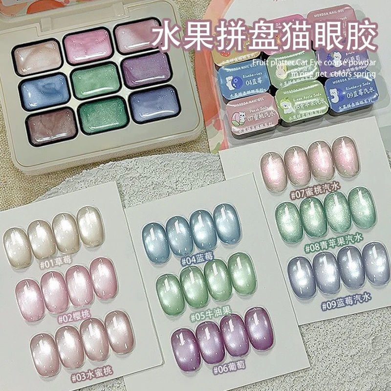 

9/16 Colors Nude Pink Moonlight Cat Magnetic Gel Solid Nail Gel Super White Light Magnetic Nail Sparkling Varnis Solid Adhesive