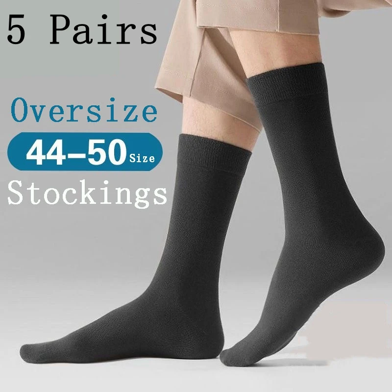 

5 Pairs Socks Men Oversize 47 Men Causal Cotton Soft 48 Extra Large Loose Plus Fat Plus Fat Feet Men's Stockings Sock Ins Style