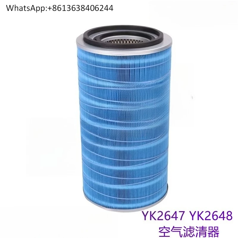 

Совершенно новый оригинальный воздушный фильтр YK2647, гарантия качества Dongfeng Tianjin K2648.