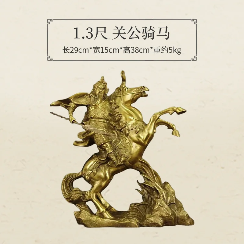 Pure Copper Horse-Mounted Home Decor, A Lucky Charm, A Of Gong With A Sword, A Statue Of Guan Yu, The God