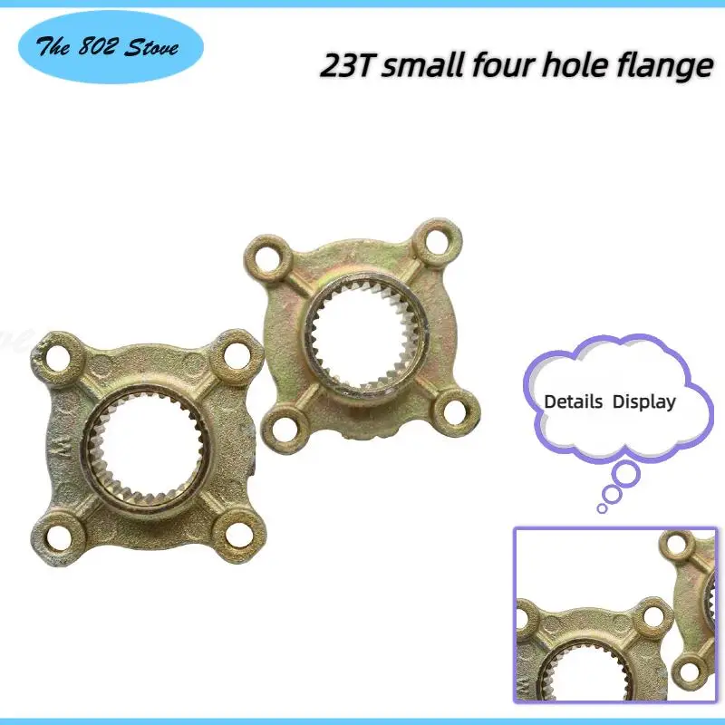 

23-зубчатая задняя тормозная ведущая звездочка для установки на квадроциклы, картинг, UTV, багги, квадроциклы объемом 50-250 куб. см. (для самостоятельной установки)