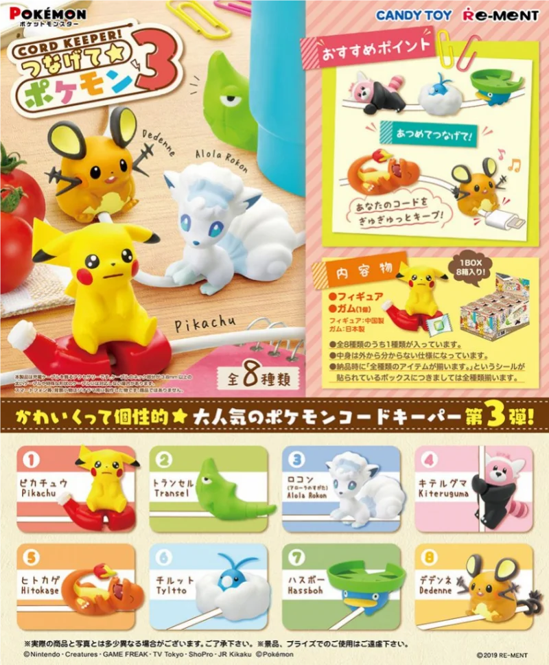

Re-Ment Original 6Pcs ポケットモンスター Cord keeper！つなげて☆ポケモン3 Toys For Kids Gift Collectible Model Ornaments