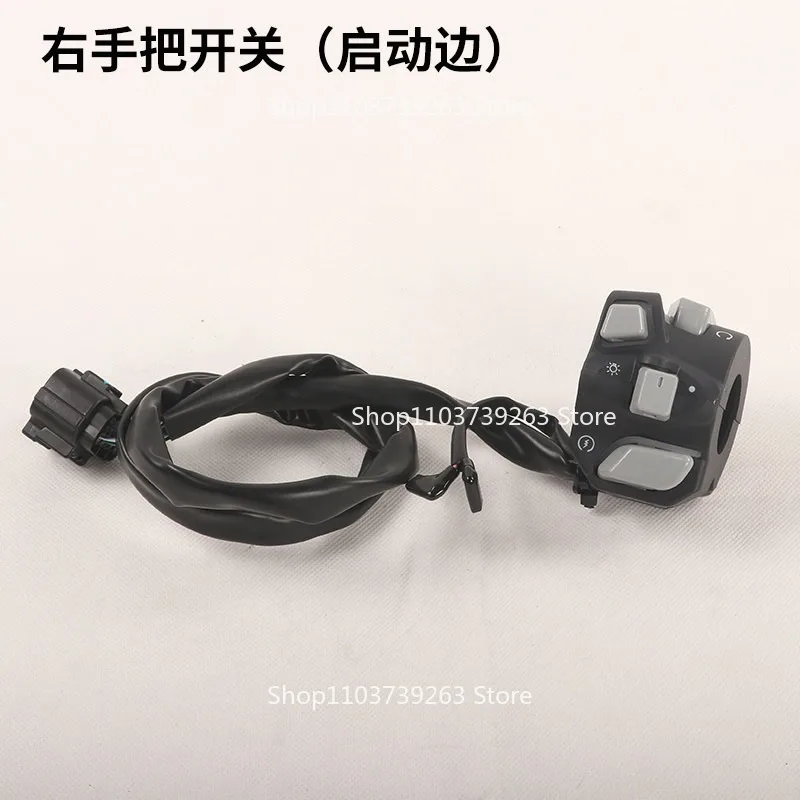 Suitable for ZONTES ZT310-X-R1-T2-V-M Motorcycle Left and Right Handle Switch Ignition Horn Start Switch