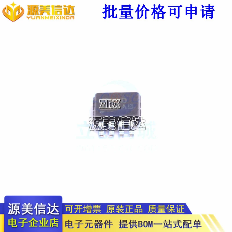 5 قطعة/الوحدة جديد الأصلي AD5300BRM/BRMZ 5321 7276 7303 الشاشة الحريرية D2B DAB C30 D1B ضمان الجودة في المخزون