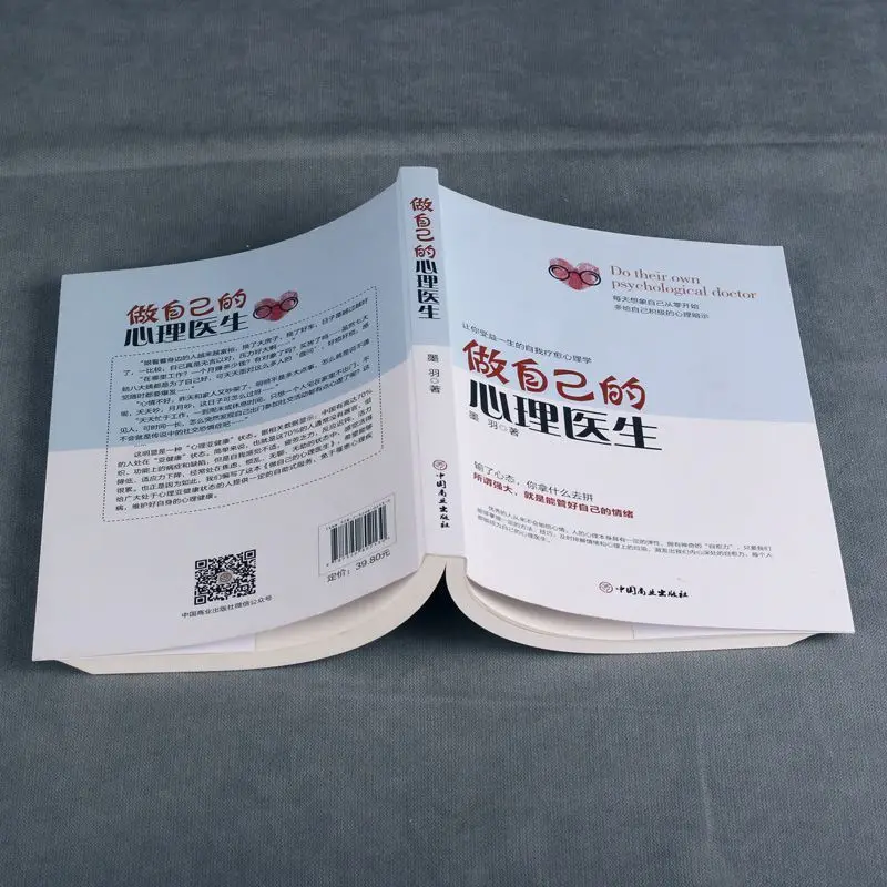2 Books/set Be Your Own Psychiatrist Books Emotion Control Methods Self-healing Psychology Book Libros Livros