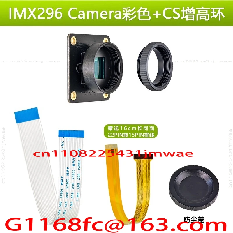 IMX296 Industrial Camera Global Shutter Machine Vision IMX296 Sensor High Frame Rate Vision Inspection Automation Equipment