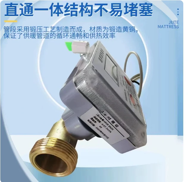 Ultrasonic Heat Meter DN20, Combined Heating/Cooling Energy Meter for Household & Central Air Conditioning Systems