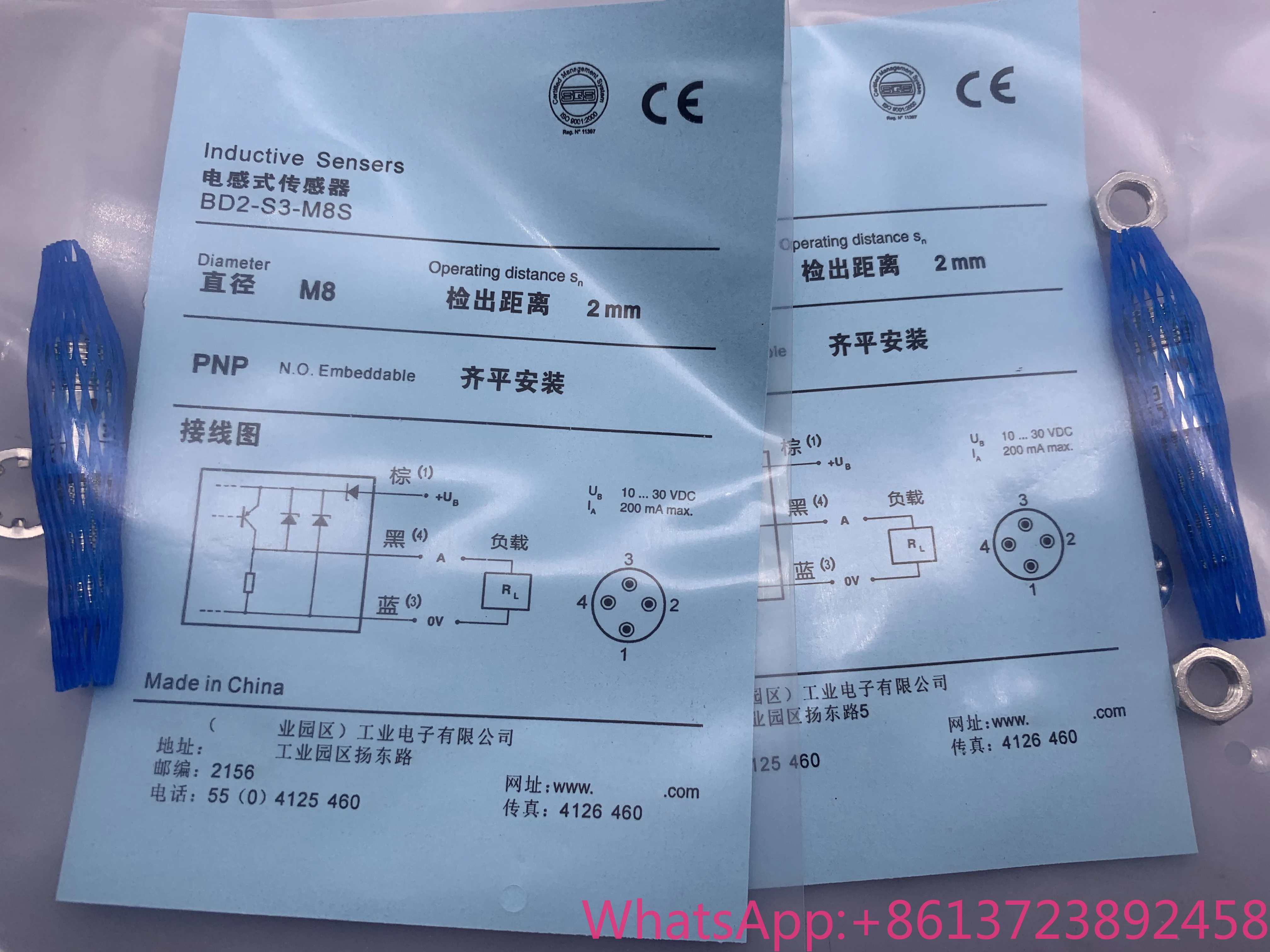 In Stock New Proxim…