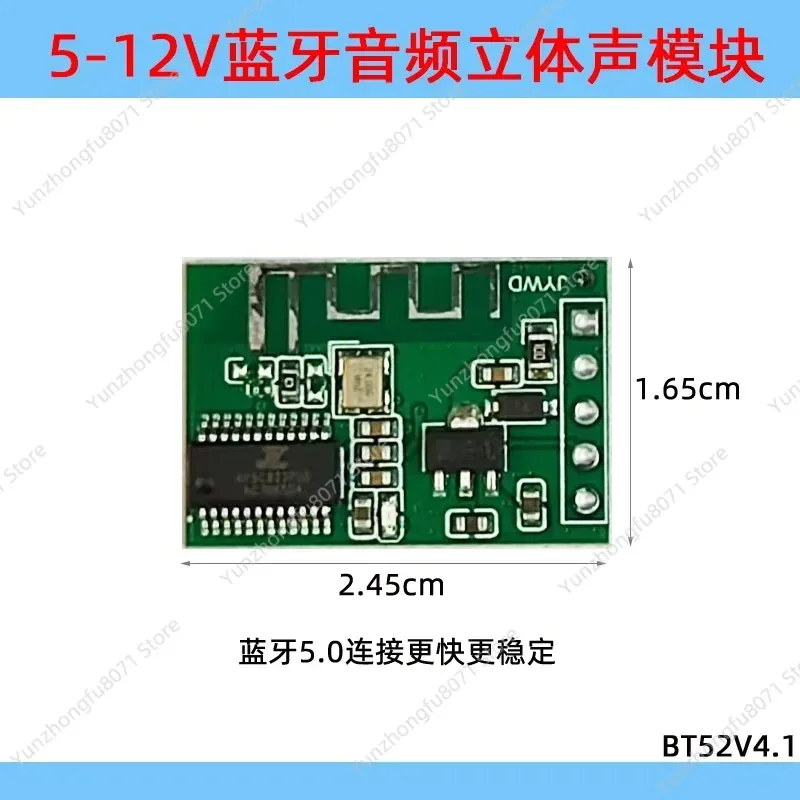 For 12V 5V Stereo Bluetooth Audio Module Circuit Board PCBA No Power Amplifier