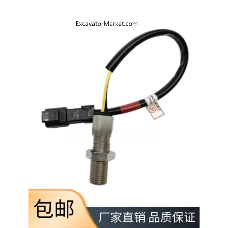 For 312 200b 320d C B Engine Speed Sensor Sensor Excavator Accessories High Quality