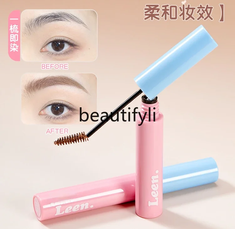 

Fog eyebrow cream naturally lasts and does not fade