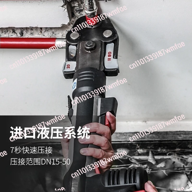 

RP318 electric clamping pliers stainless steel pipe water pipe crimping floor heating pipe ring pressure pliers