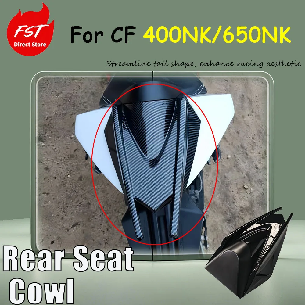 For CF 400NK/650NK special modification accessories - rear peak rear tail cover Streamline tail shape, enhance racing aesthetic