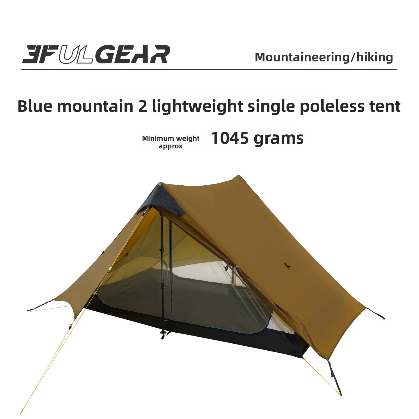 3F UL GEAR Blue Mountain Double-person ultra-light 15D silicon-coated poleless tent pyramid tent does not include ground cover