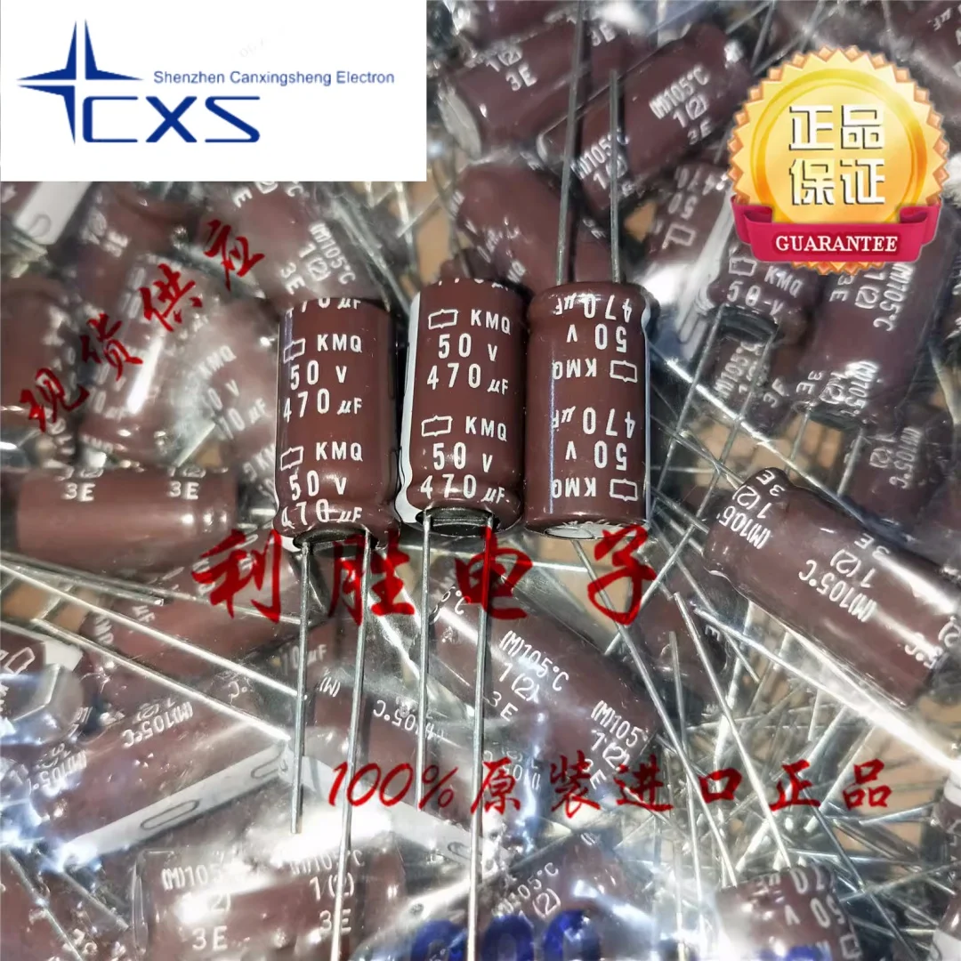 10PCS 470UF 50V Japan NCC Black King Kong Electrolytic Capacitor 50V470UF 10*20 KMQ 105 degrees