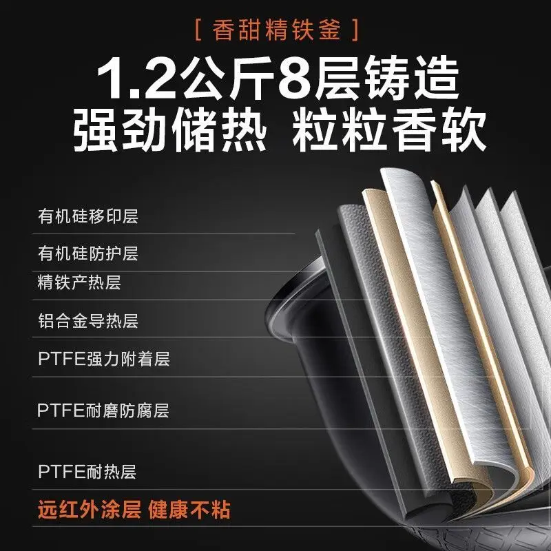 وعاء طبخ أرز كهربائي منخفض السكر وعاء أرز منخفض السعرات الحرارية IH تسخين كهرومغناطيسي وعاء حديد ناعم بطانة منزلية ذكية