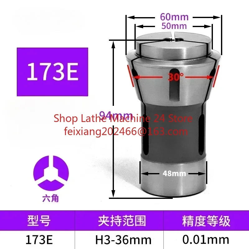 173E CNC Lathe Forward Push Out Spring Collet Chuck E173 DIN 6343 F48 B42 Dead Length Clamping Chuck Round Square Hexagon Hole