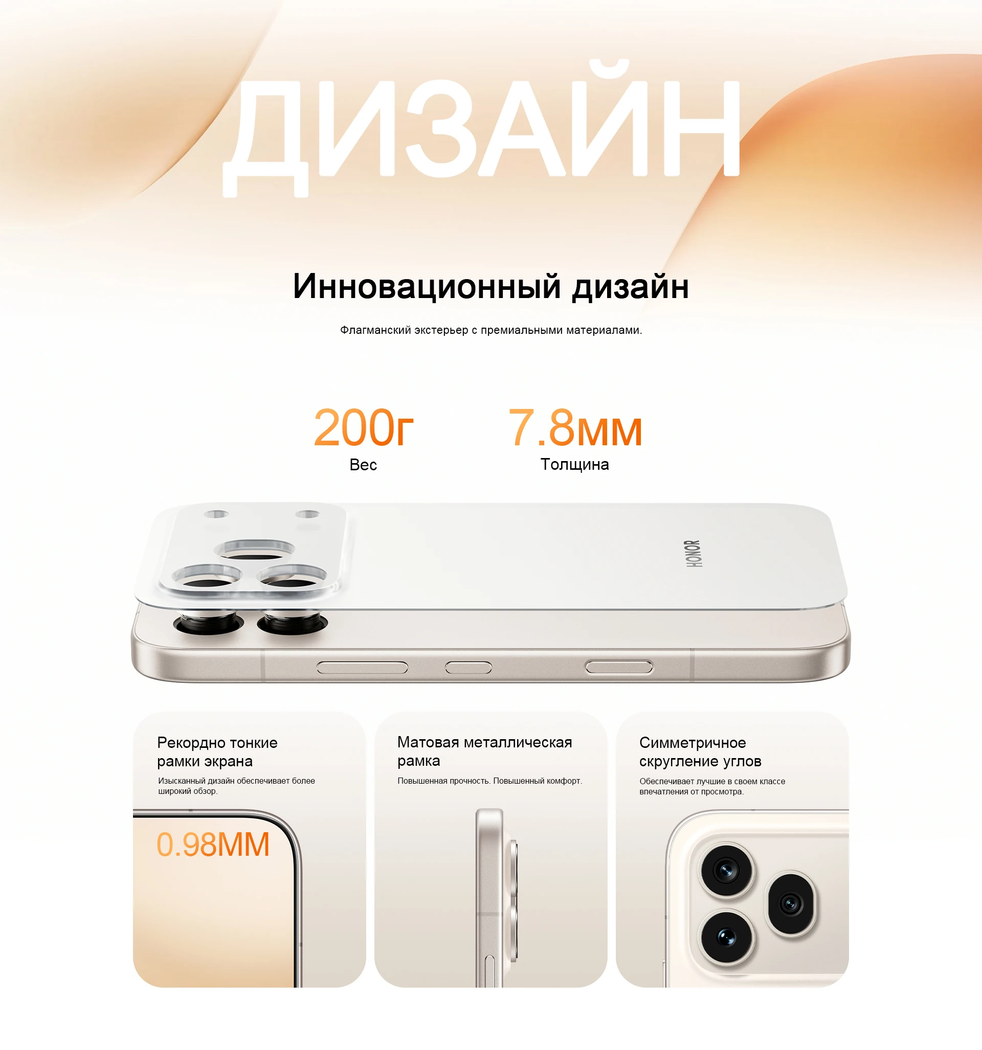HONOR 600 Pro Rostest EAC 5G Smartphone 6.57"AMOLED Display 200MP Main Cameras Snapdragon 8 Elite 7000mAh 80W SuperCharge NFC