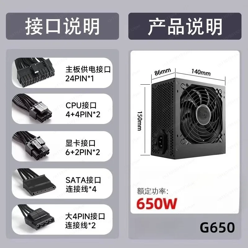 650W silent computer power supply desktop mainframe atx white brand power supply 750W