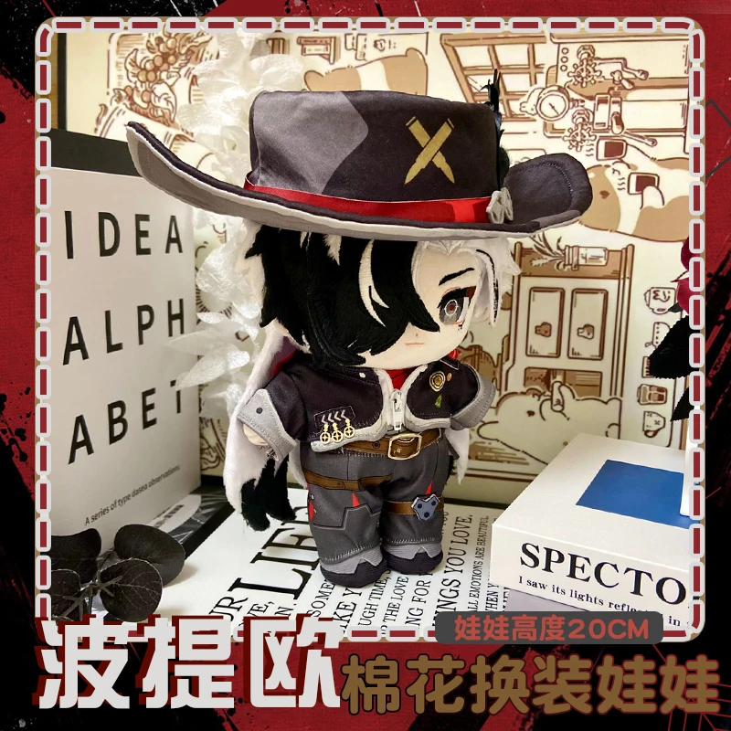 Juego de Anime Honkai: Star Rail Boothill muñeco de peluche juguete de peluche peluches vestir figura de dibujos animados juguetes marioneta regalos de cumpleaños 20cm