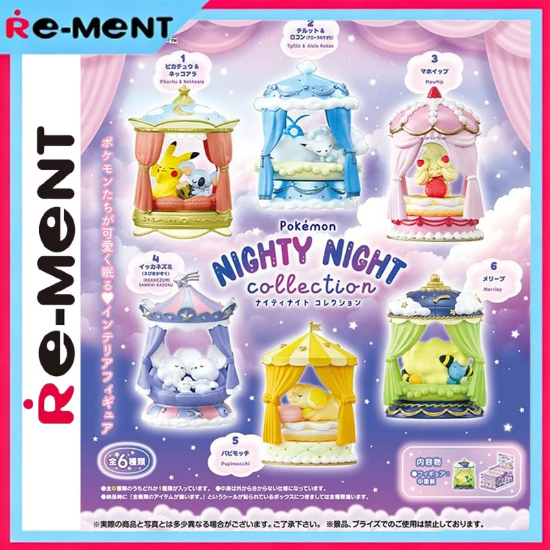 Rement Pokemon Seria Dobranocne Sennyki Blind Box Wysoce Detalizowany Oficjalny Model Pikachu Uroczy Kawaii Dekoracja na Biurko Prezent na Godziny Snu