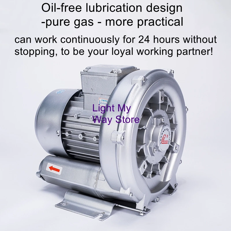 

High Pressure Blower 0.4Kw Industrial Smoke and Dust Collecting High Pressure Fans Low Noise Swirl Air Pump HB229