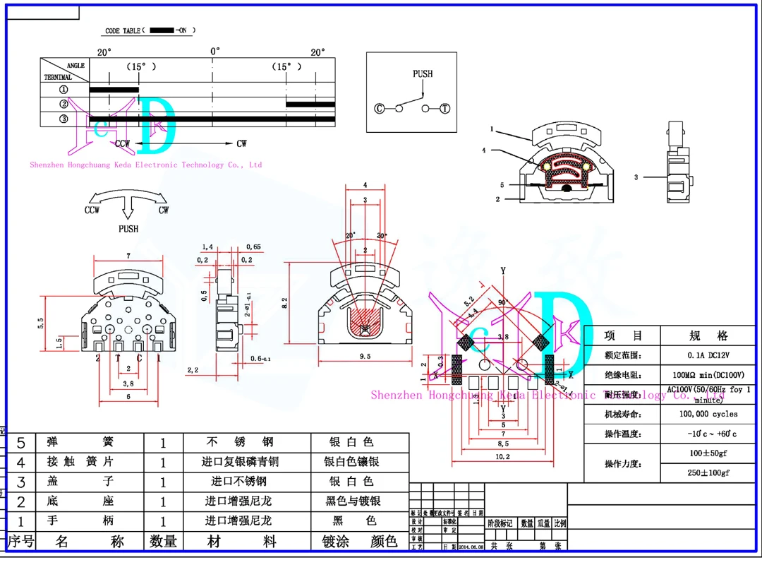 Pequeno Head Dial Switch, Mini Tipo de Operação Multifuncional, Wave Wheel Switch, Bluetooth Speaker, 3 Way Switch, 4 Pin, 10Pcs