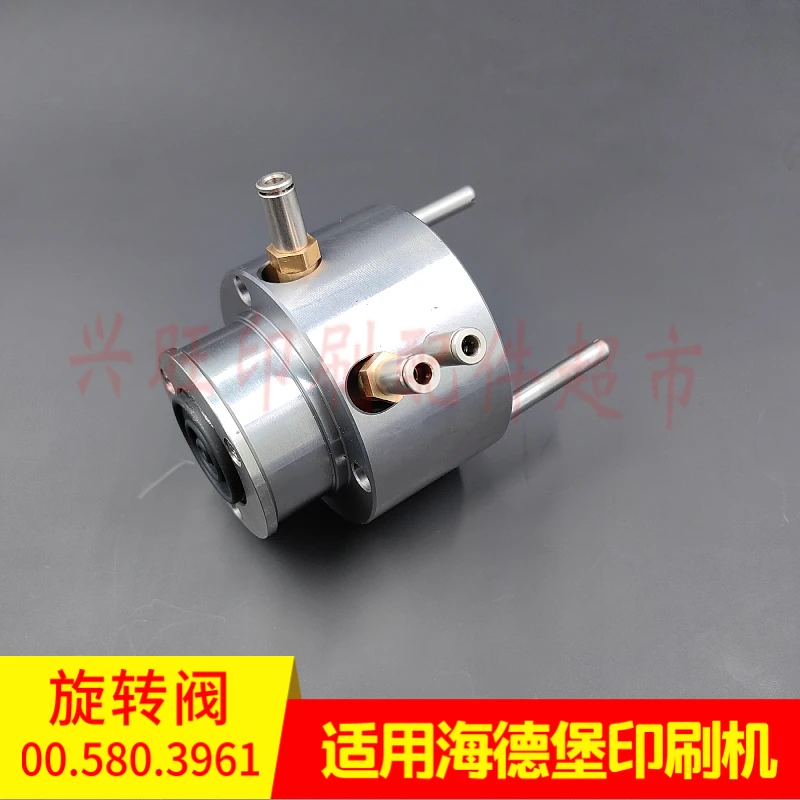 1 قطعة ل هايدلبرغ SM52/74/CD102 الصحافة لوحة تصاعد صمام دوار 00.580.3961