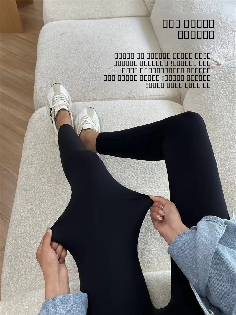 Calças de Yoga de Cintura Alta e Modeladoras para Mulheres, Roupas de Esporte para Primavera e Outono, Calças Sem Marcas