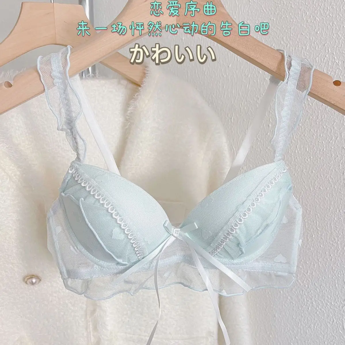 meninas-de-roupa-intima-japonesa-reunem-sutia-sexy-doce-de-renda-respiravel-confortavel