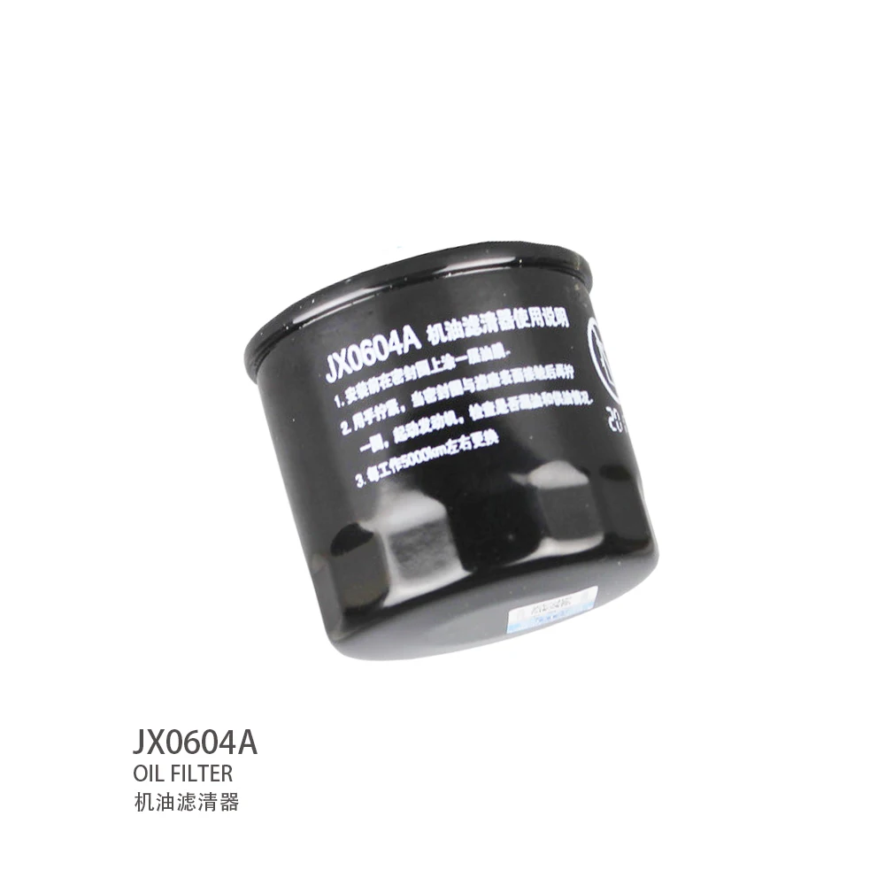 

JX1008AT2 2409532610300 / JX0604A oil filter element
