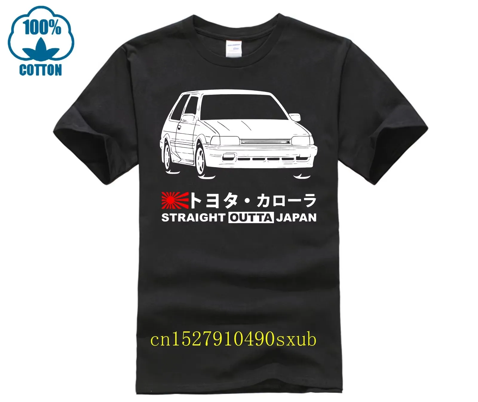 Π€ΡΡΠ±ΠΎΠ»ΠΊΠ° Corolla AE82 FX16 GT S 87 88 Π€ΡΡΠ±ΠΎΠ»ΠΊΠ° Corolla AE82 FX16 GT S 87 88