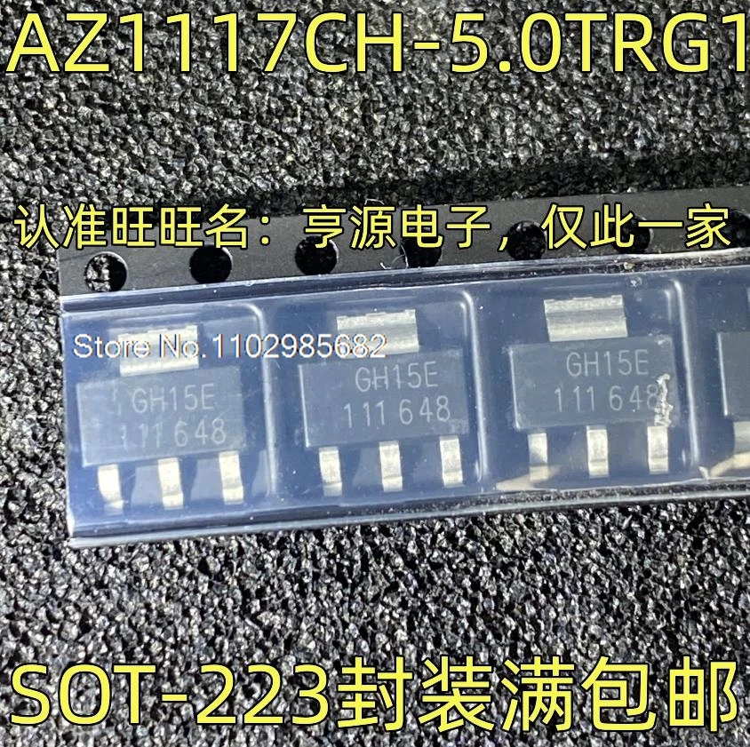 10PCS/LOT AZ1117CH-5.0TRG1 GH15E LDO SOT-223 Original stock in stock