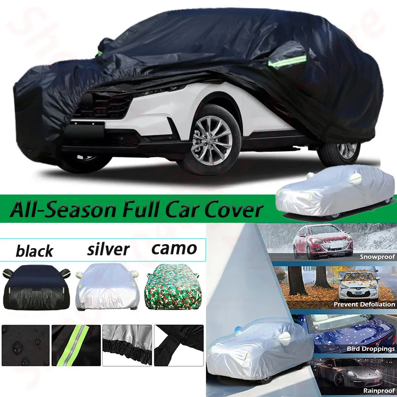 ผ้าคลุมรถสำหรับ Honda CRV/RV4 ปี 1997-2023 กันน้ำ ทนทุกสภาพอากาศ สำหรับรถยนต์ คลุมทั้งคัน ป้องกันฝน แดด หิมะ