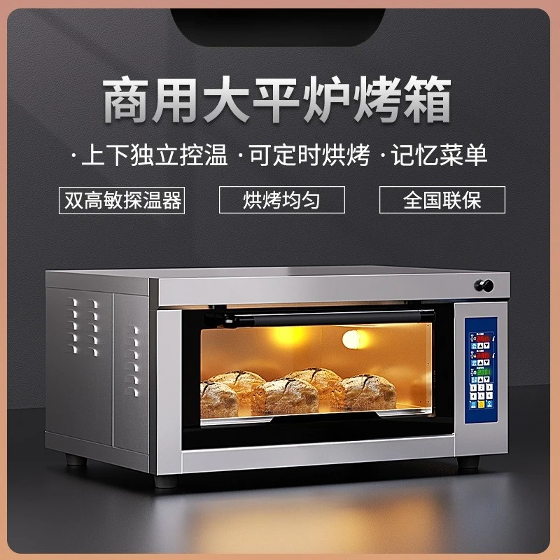 C11 commercial large cake bread oven electric oven pizza, one plate per layer