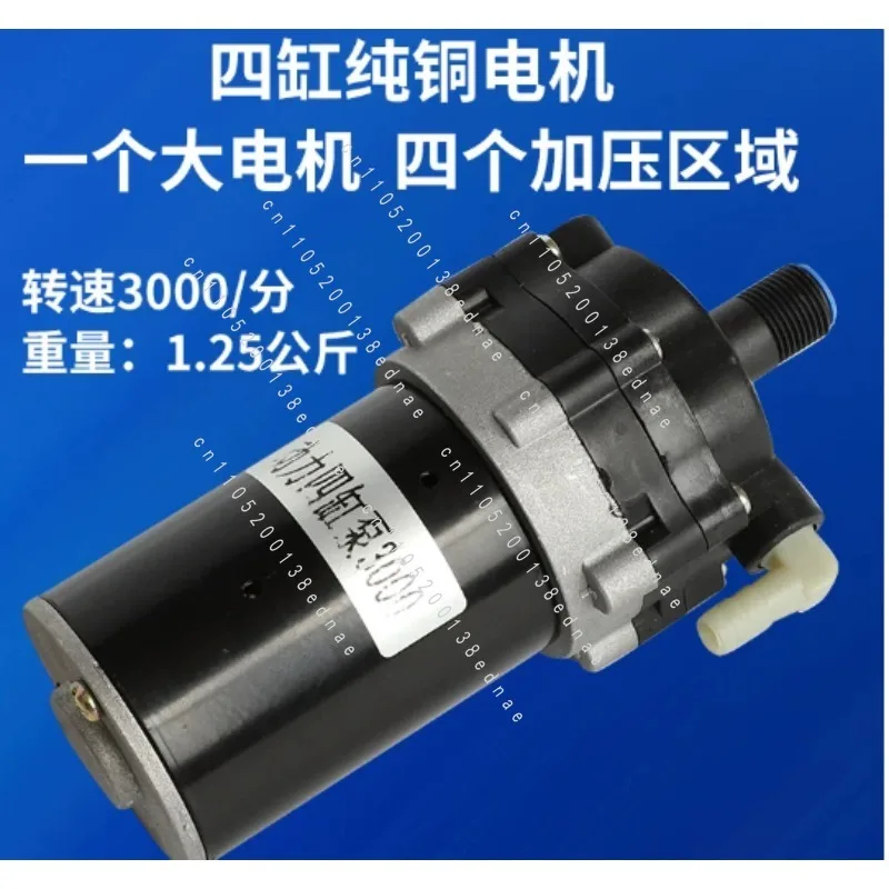 22 Liters Mixing Model, Four-cylinder Pump, High-pressure Electric Sprayer, Water Shutdown, Backpack Fruit Tree Sprayer