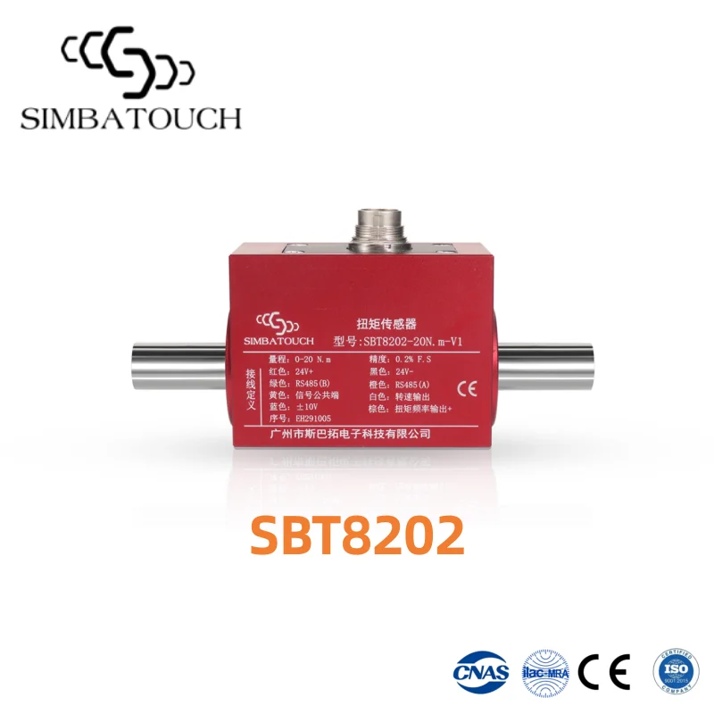 Dynamic Rotary Torque Measurement Sensor 0.2% FS Accuracy 150% Overload Capacity 5-50 N・m